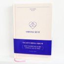 타로에빠져;봄