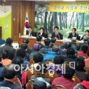 남평읍사무소 회의실 아시아경제