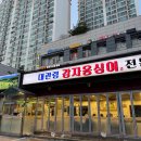 도봉-도봉-서울도봉-2115 이미지