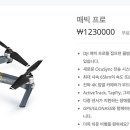 드론 이미지