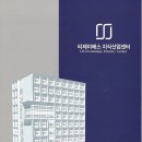 티제이전기 이미지