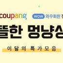 모아상회 이미지