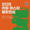 커피라떼아트 오후 이미지