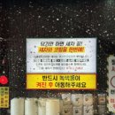 오토스테이덕 이미지