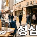 코레일유통개봉역맞이방 | 대전 성심당 대전역점 계약 유지 영향과 소비자 주의점