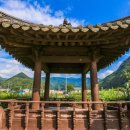 하일한드미권역마을 이미지