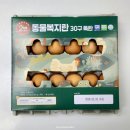 장연양계 이미지