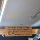 염창식당 | 염창역 맛집 애월식당 염창역 고기집 삼겹살 맛집 후기