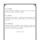 의료법인 우리들의료재단 네이버블로그