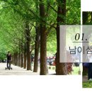 천룡펜션 이미지