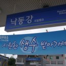 남강주유소 이미지