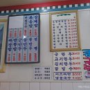 장터분식해성만두