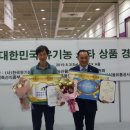 이레무역
