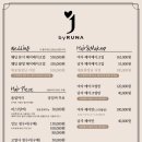 (주)트렌디제이 이미지