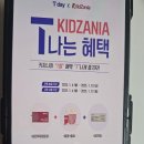 키자니아 서울 첫방문 - 버거연구소/라디오스튜디오/색체디자인스튜디오/소시지아카데미/워터폴리스튜디오