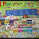 English Playtime 이미지