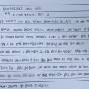 푸른중학교 | 동탄 능동 영어학원 2025 1학기 중간고사 내신 결과 및 후기 (2)