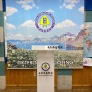 옥터초등학교 이미지