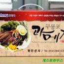 과메기 본가 범진 네이버블로그