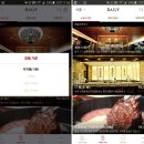 루스톤호텔앤빌라 이미지