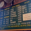 진미떡복이