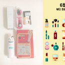 샘코스메틱 이미지