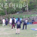 양주전원주택체험