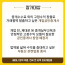 항도부동산중개 | 부동산실무교육) 스마트하우스 세미나 참석 솔직한 후기