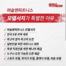 피트니스914 이미지