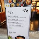 꿀백