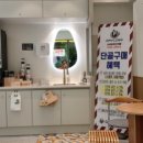 데이롱카페일산후곡6단지점