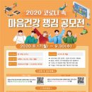 유성구정신건강복지센터 이미지