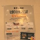 부동축산 | 영등포역 가성비 끝판왕 고깃집 '미진축산 영등포점' 또또간집🐷💛