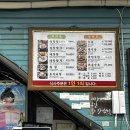 이남장 | 을지로 뭐먹지 한다면? 겨울에 국물로 몸보신 이남장 설렁탕 후기