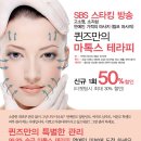 퀸즈에스테틱 - 관악구 | 퀸즈에스테틱