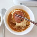 오뚜기 부대찌개 | 형부부대찌개 내돈내산 후기(팬아님, 매운거 좋아하면 강추)