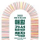 애월체육관 이미지