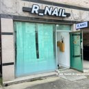 용정로-R 이미지