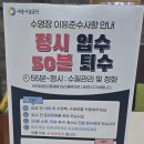 보람동 복합커뮤니티센터 수영장 | [수영장 #16] 세종 보람수영장 자유수영