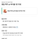 철길부산집동탄 | 동탄역 이자카야 추천 철길부산집 분위기 좋은 동탄역 근처 술집
