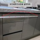 강북공사