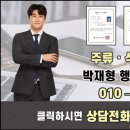 109행정사사무소 이미지