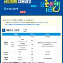 중소기업은행(IBK기업은행시화공단지점) | IBK기업은행 연봉 2025 신입 초봉 정규직 무기계약직 총정리
