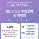 전주교육문화회관