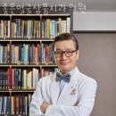 좋은얼굴삼풍치과의원 이미지