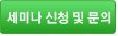 랭콘잉글리쉬영통1캠퍼스 네이버블로그