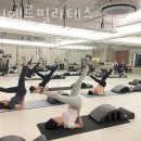 리비에르필라테스