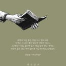 '호기심 천국'(2017.12.6) 이미지