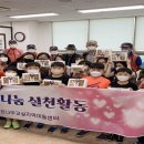 고엽제전우회 경기도지부하남시지회 이미지