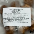 베이커리새참 | [윤달베이커리] 새참이 후기 (거문도해풍쑥, 깜뜨, 야채크래커)